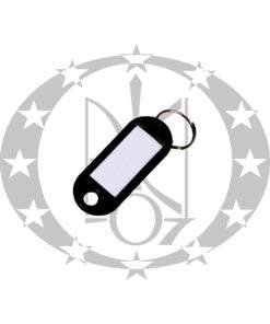 Бірка на ключ