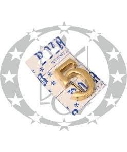 Знак малий цифра 5 латунь