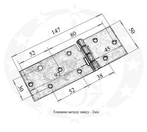 Завіс ЦеКо 145 х 50 цинкований креслення розміри