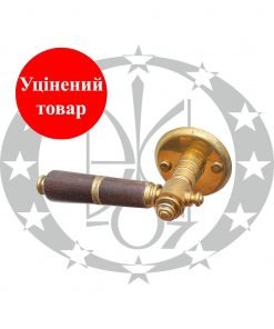 Ручка дерево з кільцем латунь розета