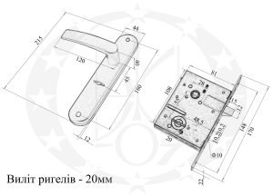 Замок ШЕРЛОК 04.28 креслення розміри